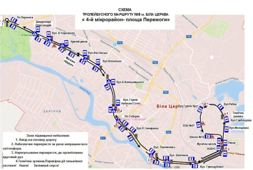 1 тролейбус біла церква - Маршрут 3